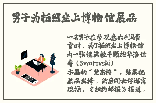 **女网红自曝床上7部小视频
